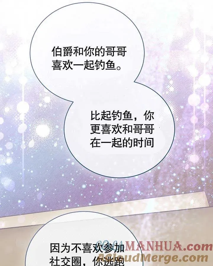 第27话 第65页