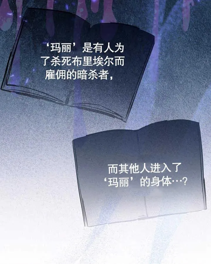 第27话 第78页