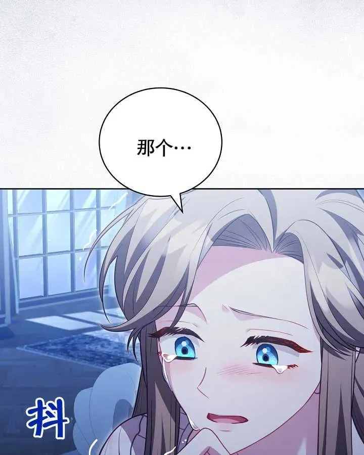 第27话 第82页