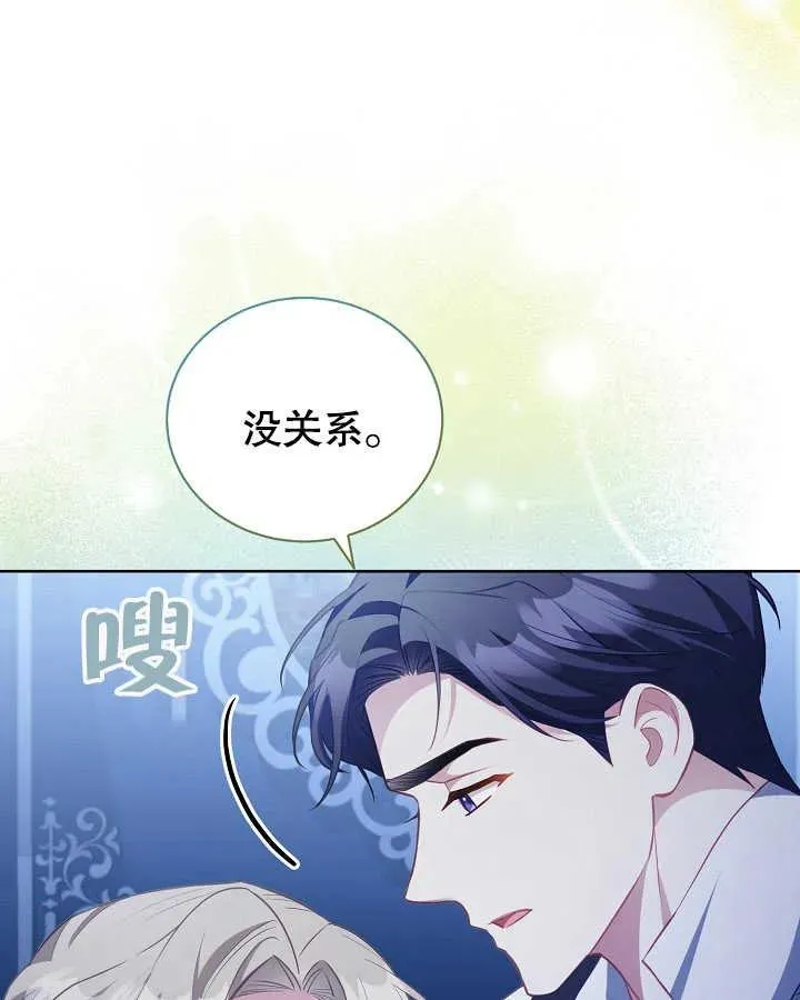 第27话 第91页