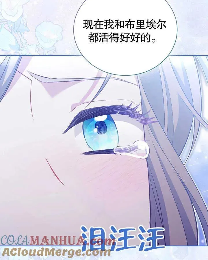 第27话 第93页