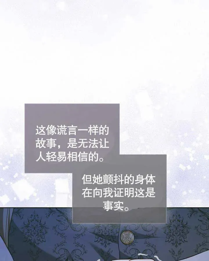第27话 第98页