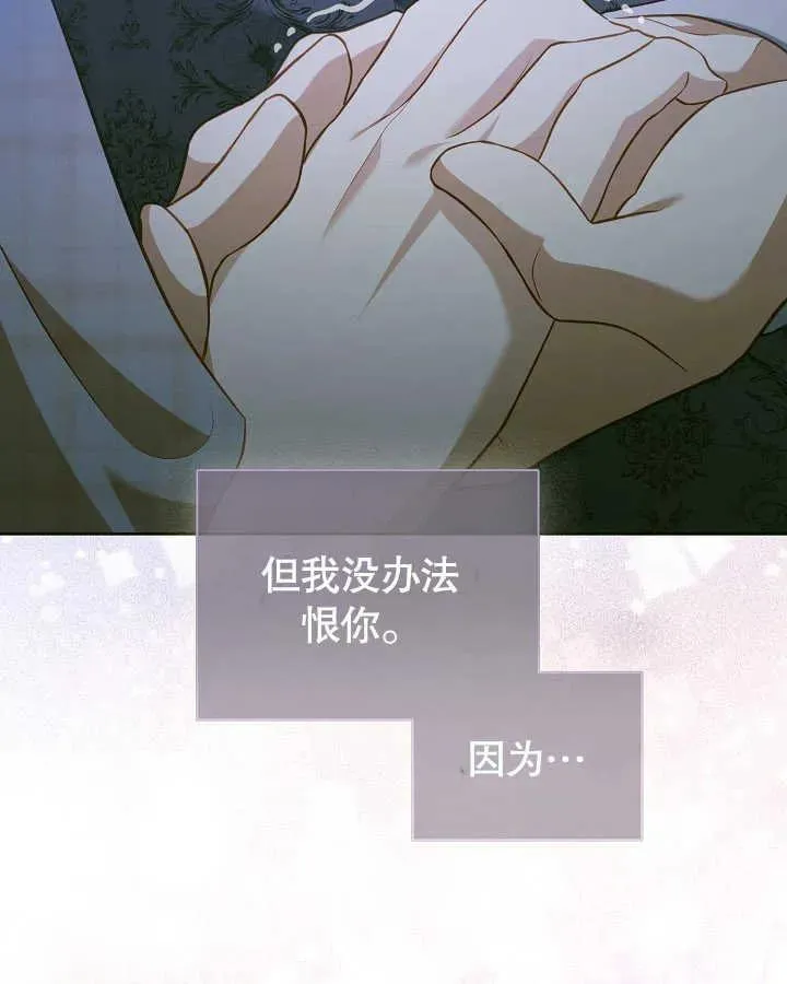 第27话 第99页