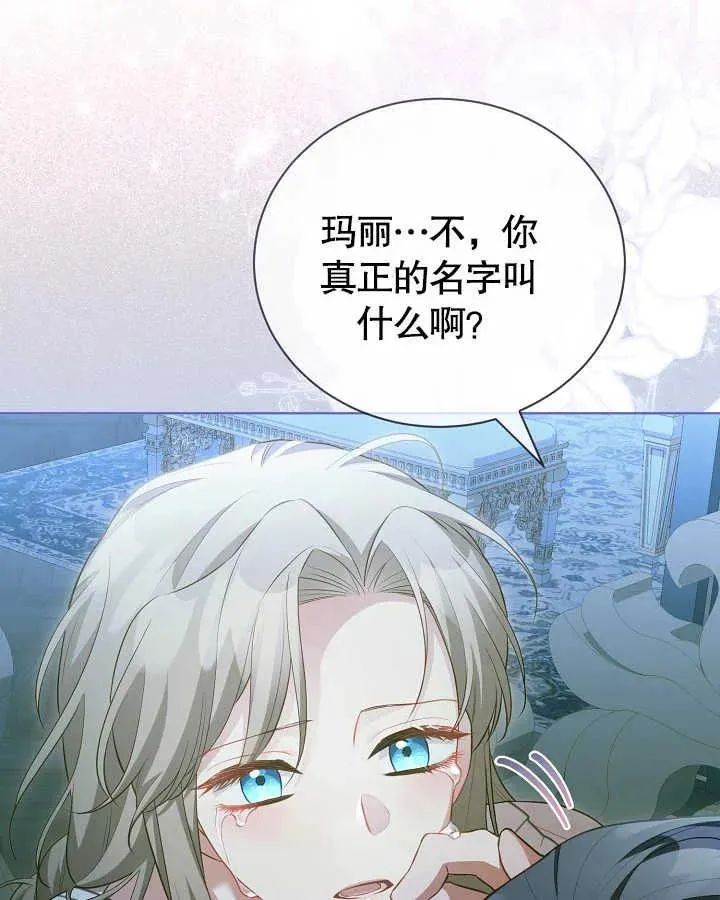 第27话 第100页