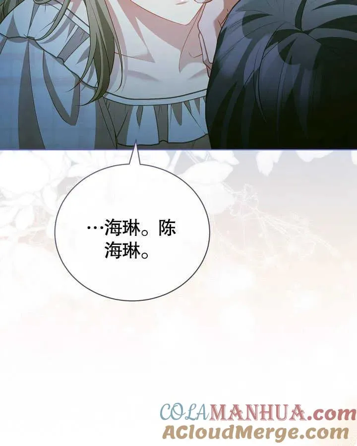 第27话 第101页