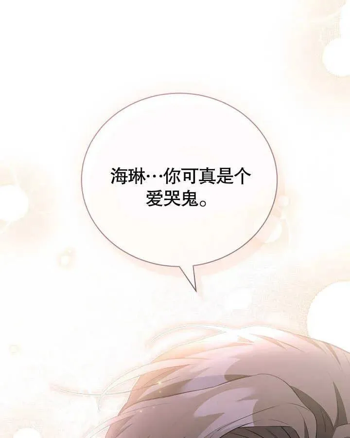 第27话 第102页