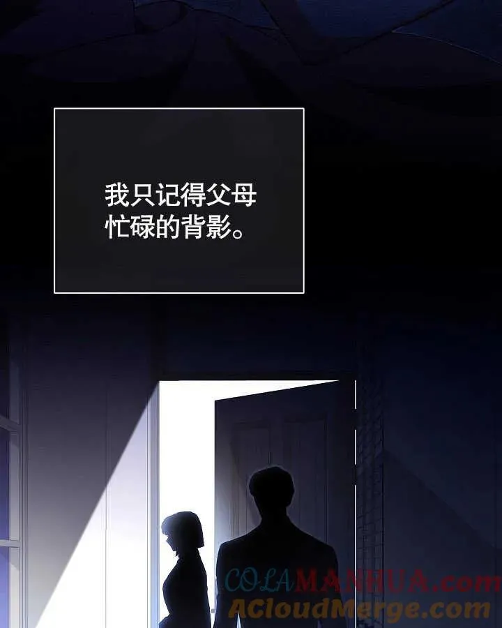 第27话 第109页