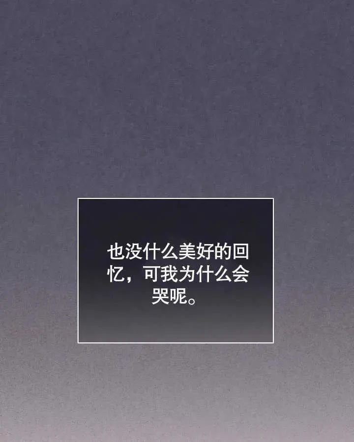 第27话 第112页