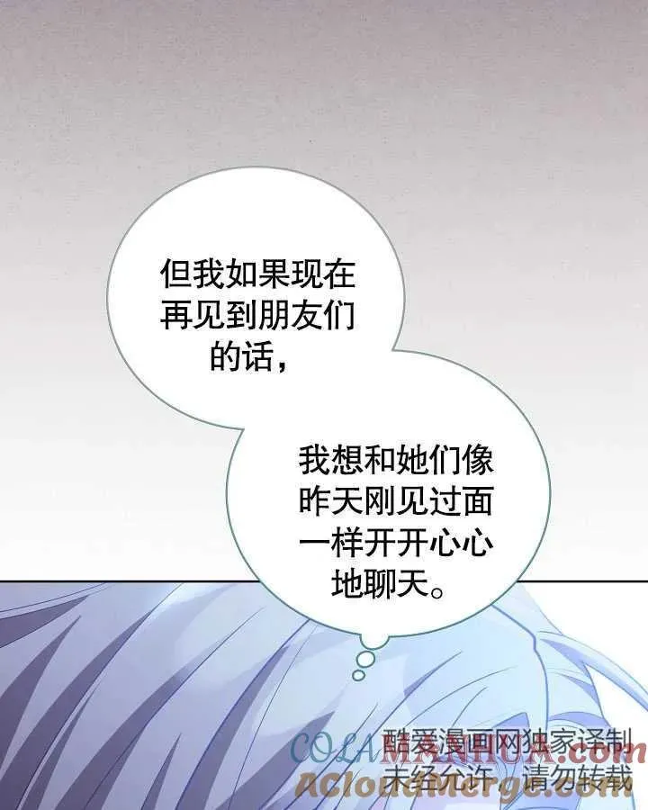 第27话 第113页