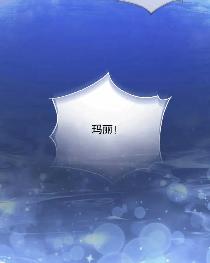 第27话 第119页