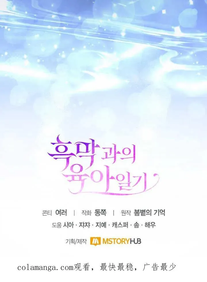 第27话 第120页
