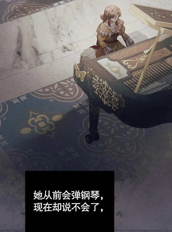 第28话 第12页