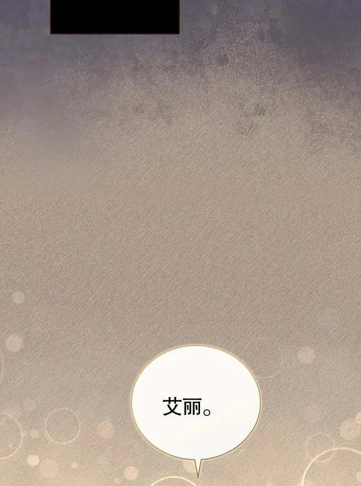第28话 第15页