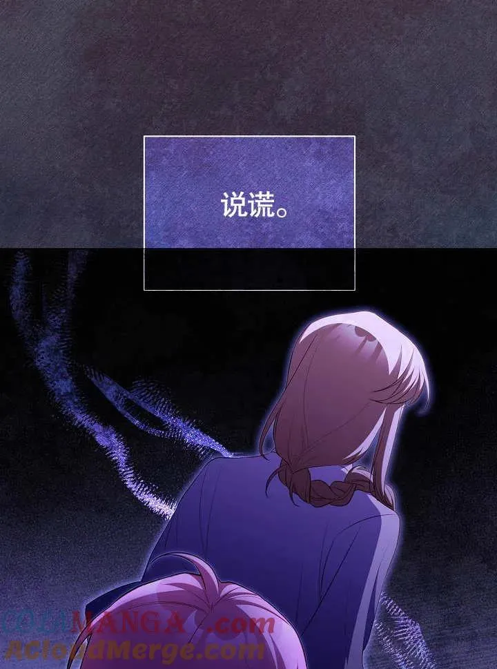 第28话 第21页
