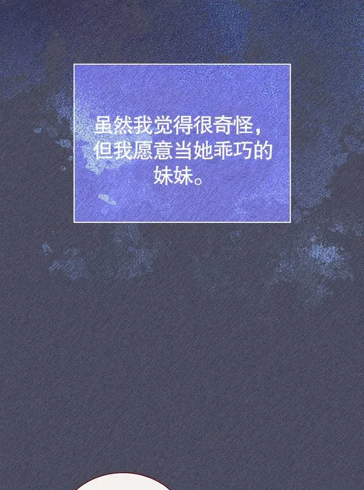 第28话 第28页