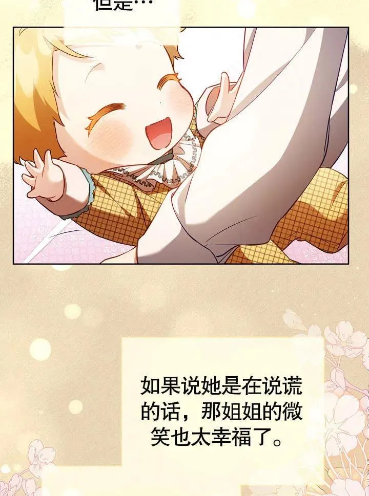 第28话 第31页