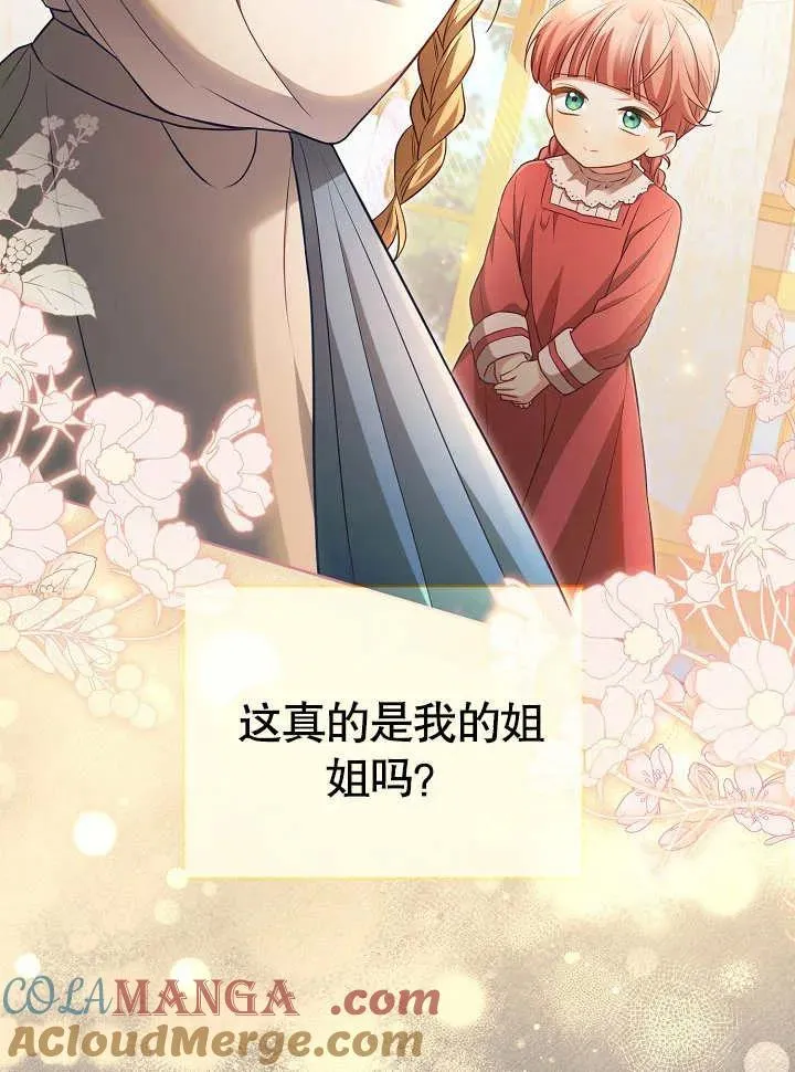 第28话 第33页