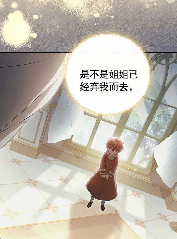 第28话 第34页