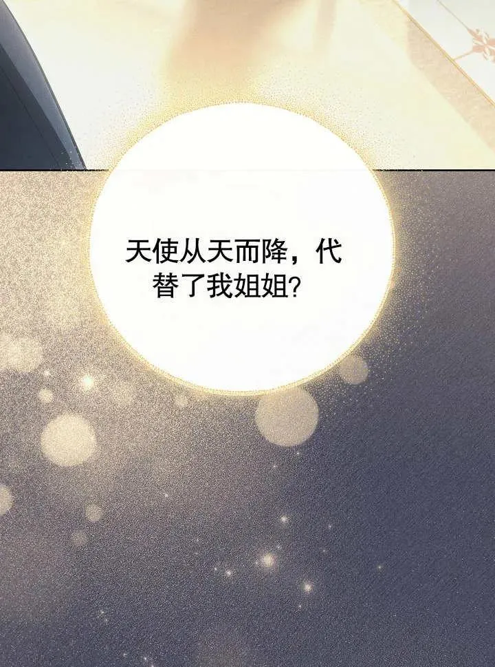 第28话 第35页