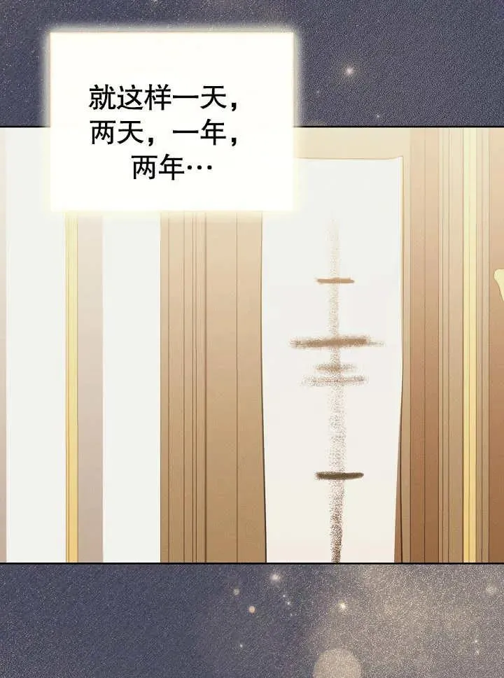第28话 第36页