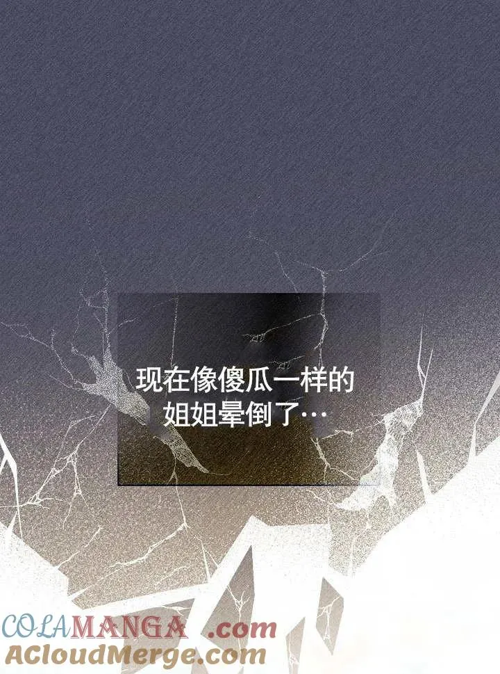 第28话 第41页