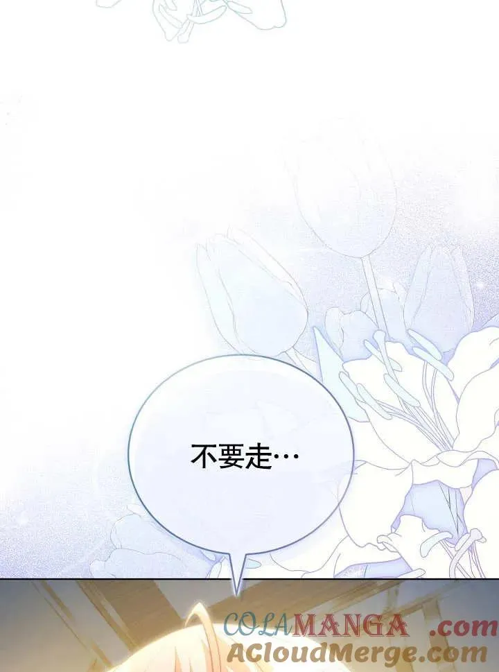 第28话 第45页