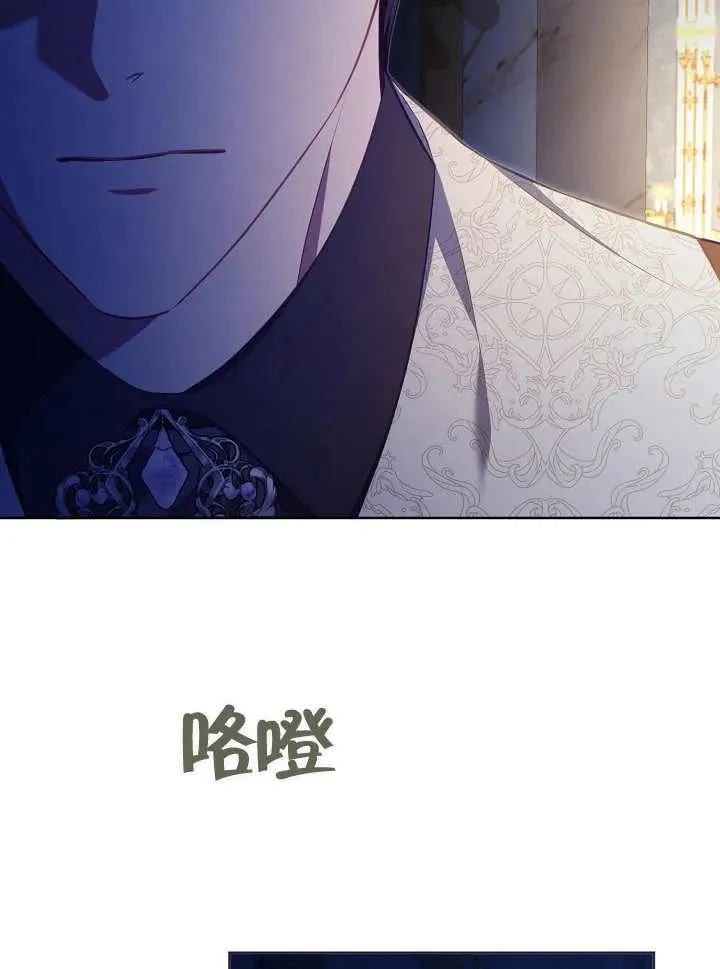 第28话 第51页