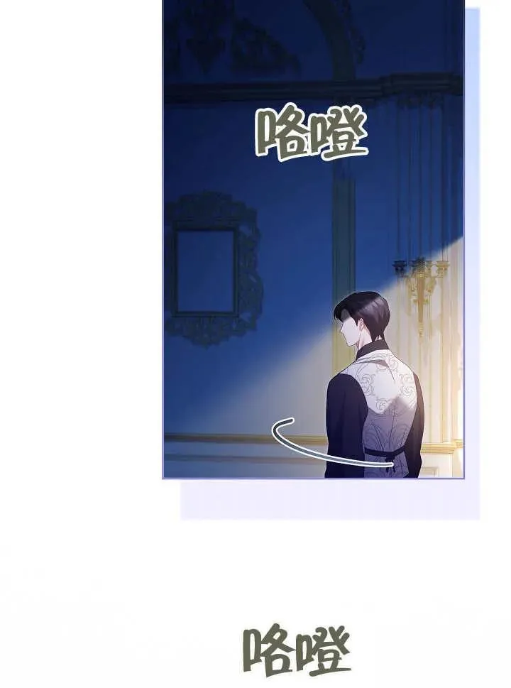 第28话 第52页