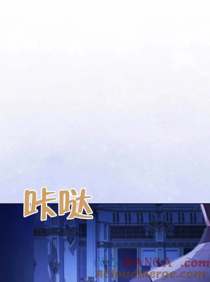 第28话 第53页