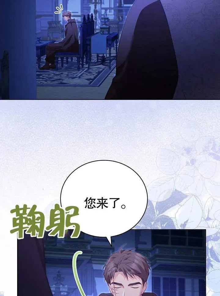 第28话 第54页