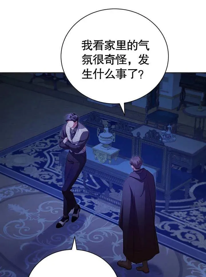 第28话 第56页