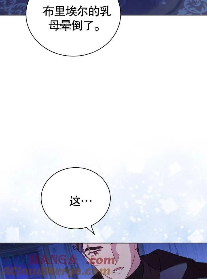 第28话 第57页