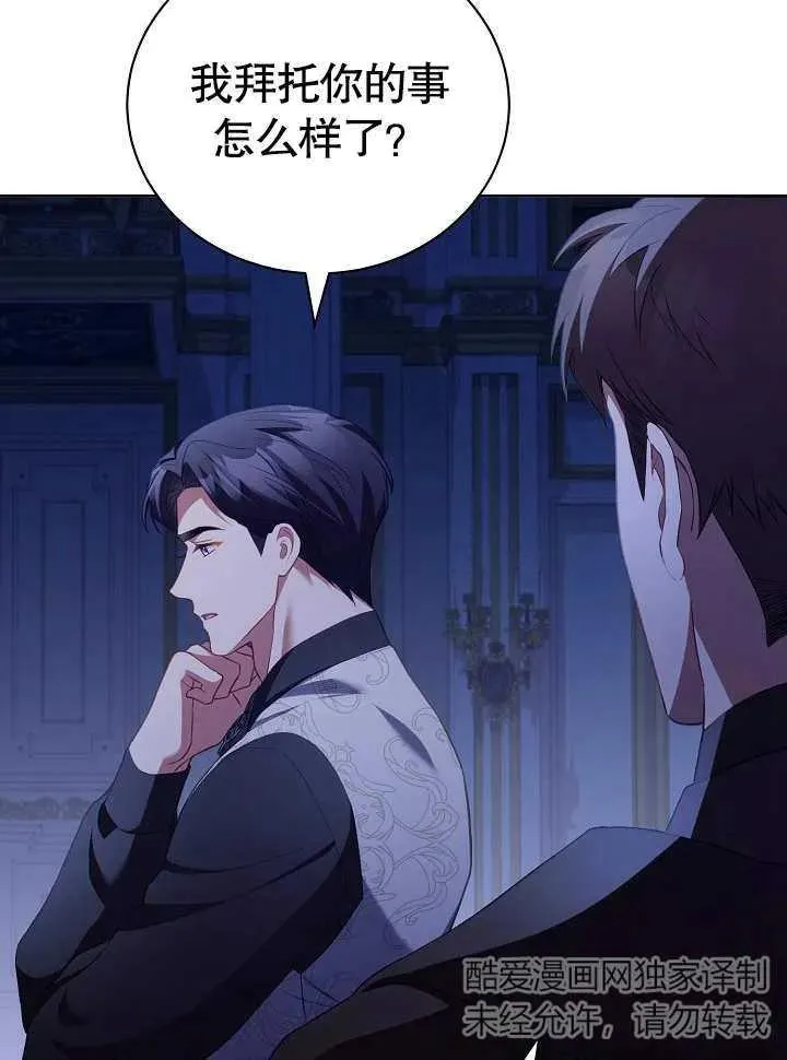 第28话 第59页