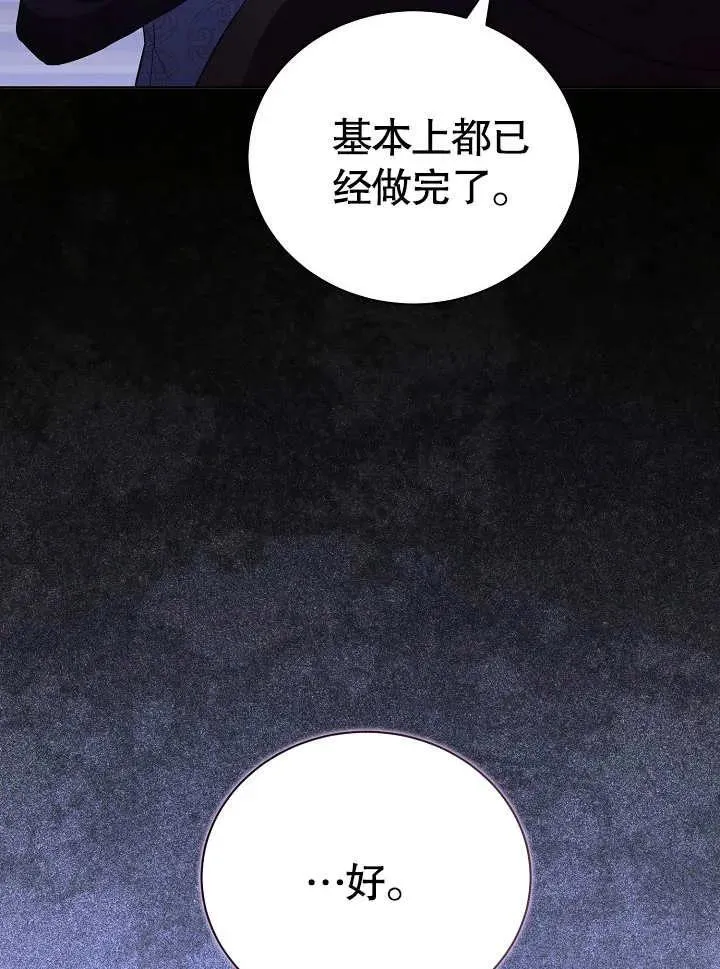 第28话 第60页