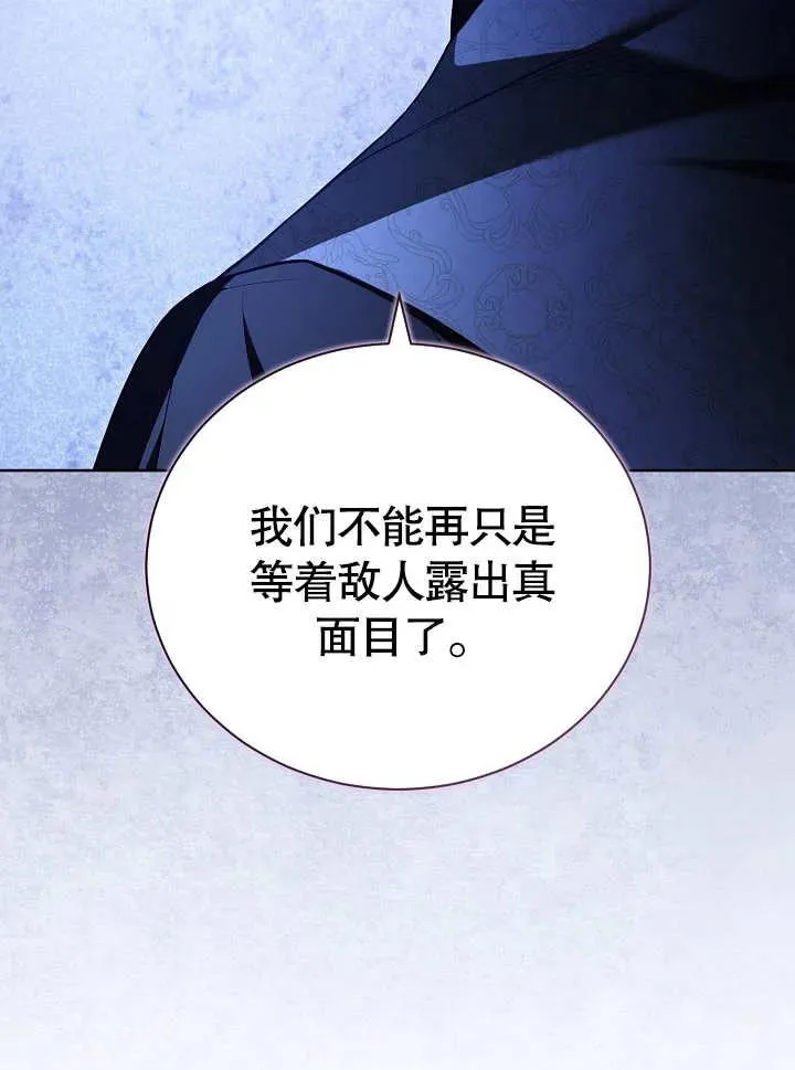 第28话 第62页