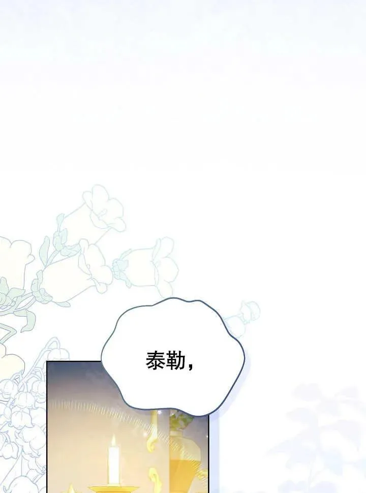 第28话 第63页