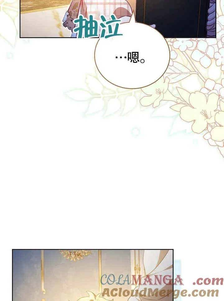 第28话 第73页