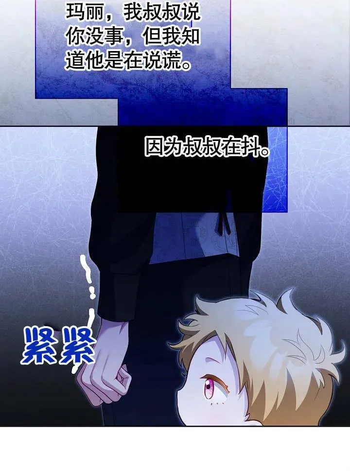 第28话 第78页