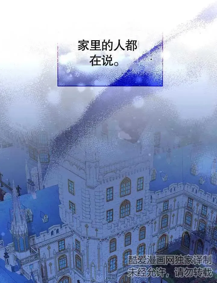 第28话 第79页