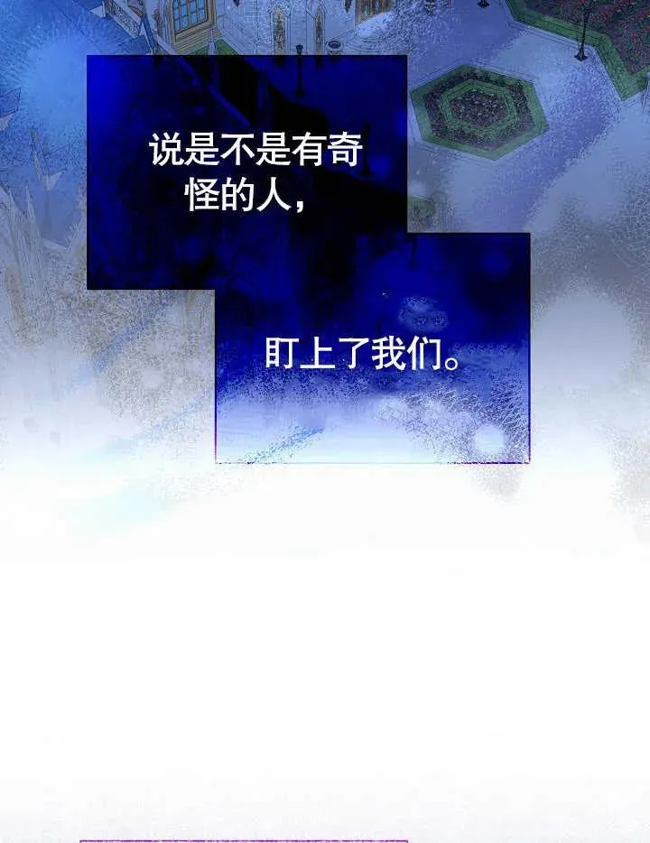 第28话 第80页