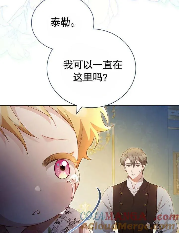 第28话 第89页