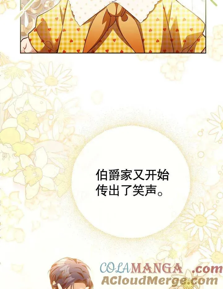 第28话 第101页