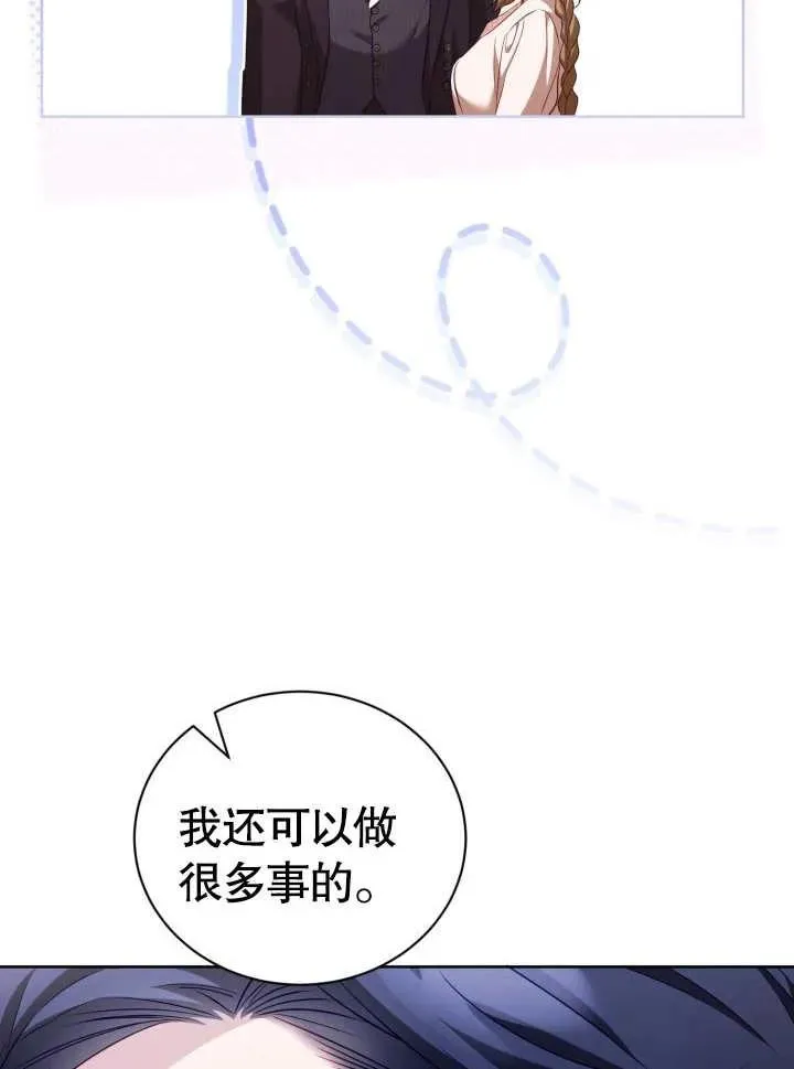 第29话 第12页