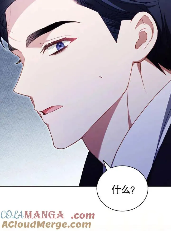 第29话 第13页