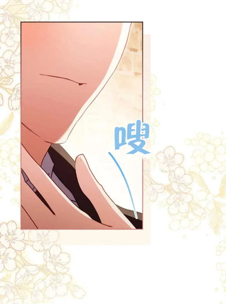 第29话 第16页