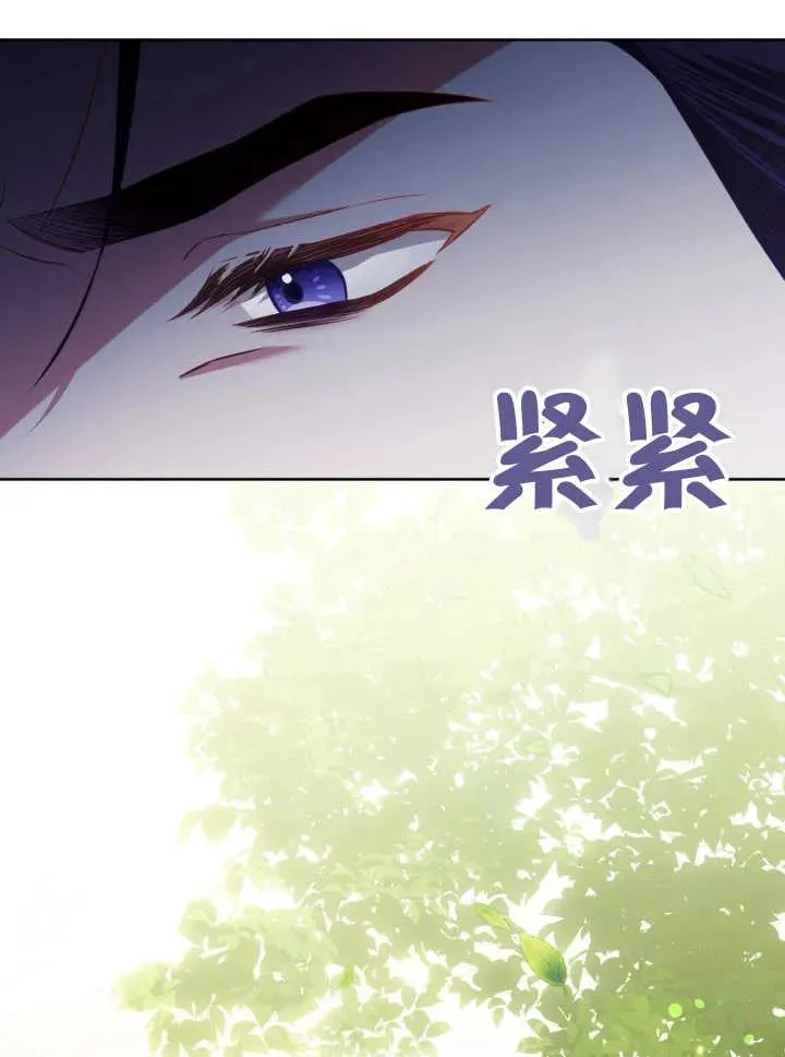 第29话 第20页