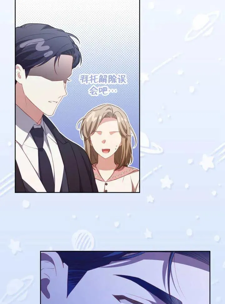 第29话 第32页