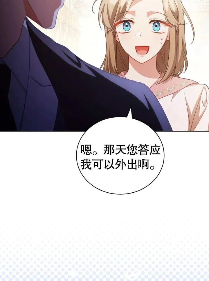 第29话 第35页