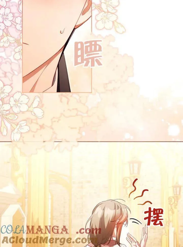 第29话 第41页