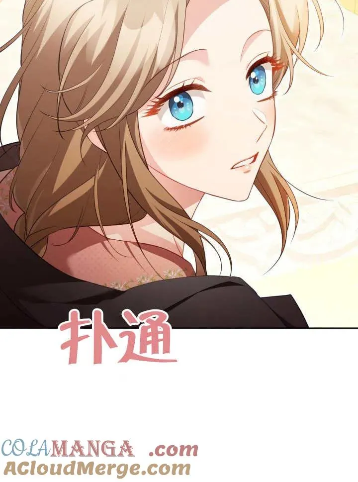 第29话 第49页